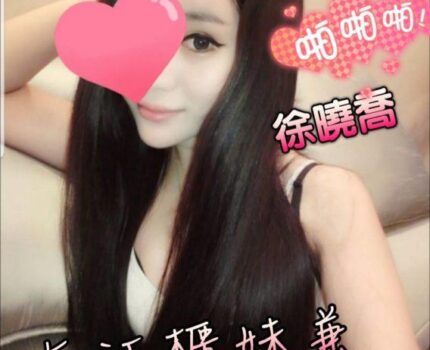 大內區外送茶新茶訊