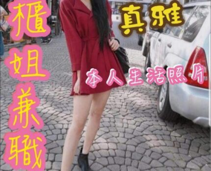 學甲區外送茶新動態