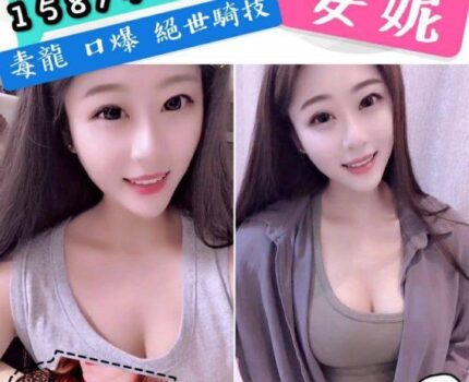 西港區一夜情資訊