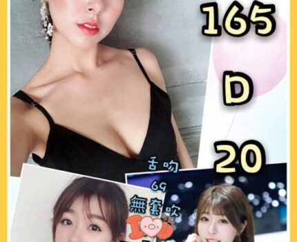 枋寮鄉外送茶新茶訊