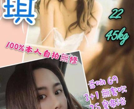 麟洛鄉援交妹資訊