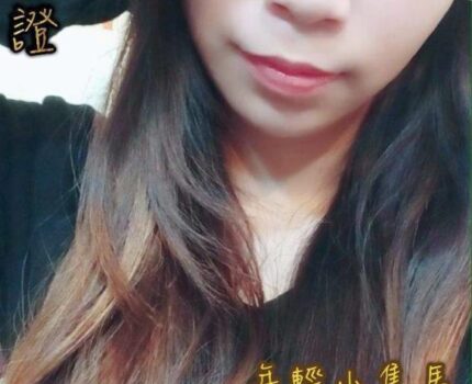 後壁區援交妹資訊