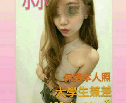 鹽水區找小姐新資訊