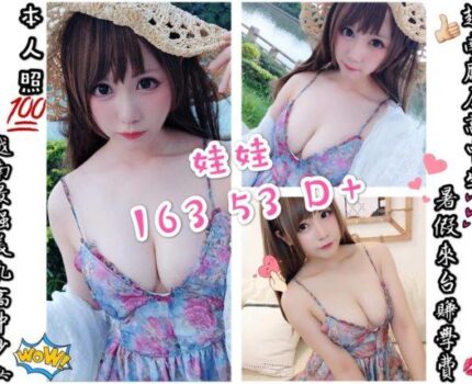 內湖區外送茶新資訊