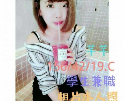 白河區找小姐新資訊