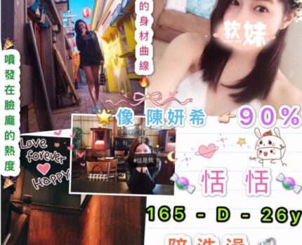 九如鄉外送茶新動態