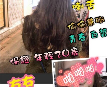 里港鄉找小姐新資訊