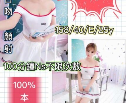 安定區外送茶新資訊