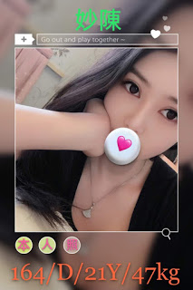 桃園中壢區援交妹資訊