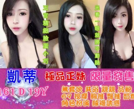 長治鄉外送茶新資訊