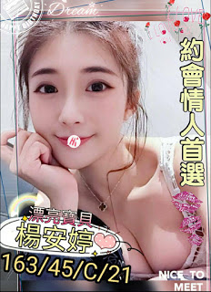 北門區一夜情資訊