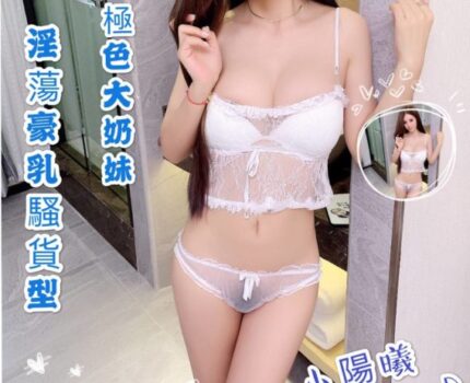 琉球鄉外送茶新動態