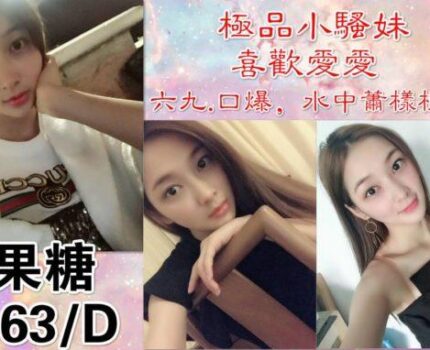 士林區援交妹動態