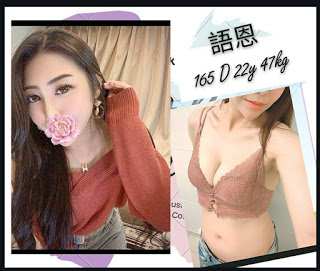 桃園楊梅區一夜情約炮