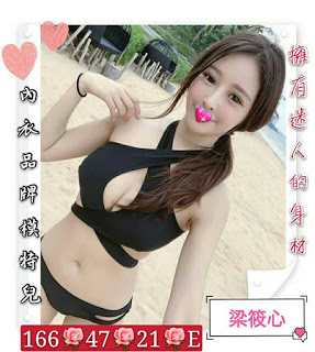 善化區外送茶新茶訊