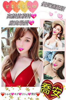 桃園大溪區外約動態