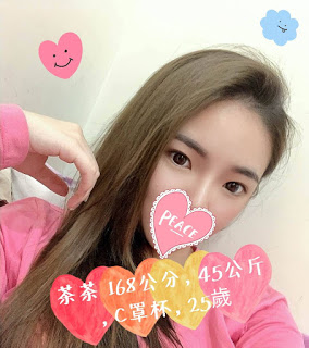 南化區外送茶新動態