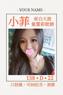 永康區找小姐新資訊