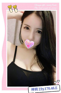 桃園龜山區一夜情約炮