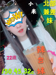 新店區外送茶新動態