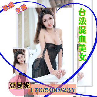 深坑區外送茶新資訊