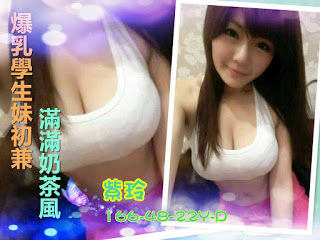 新店區找小姐新資訊