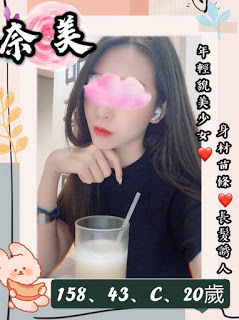 新莊區外送茶新資訊