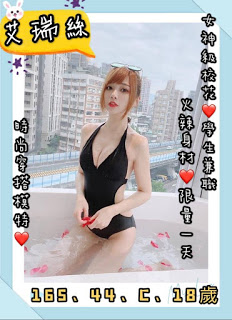 平溪區外送茶新資訊