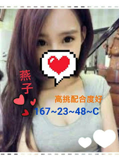 石碇區外送茶新茶訊