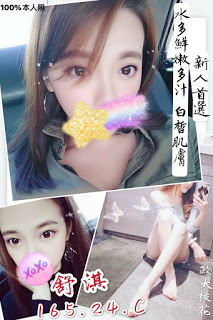 土城區外送茶新動態