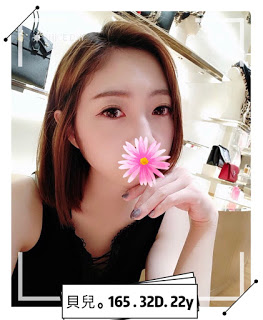 深坑區外送茶新動態