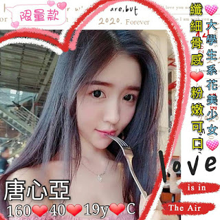 汐止區找小姐新資訊