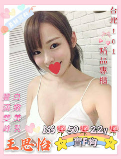 中和區找小姐新資訊