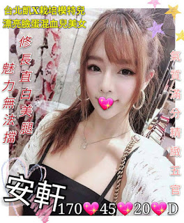 瑞芳區外送茶新茶訊