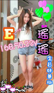 雙溪區援交妹資訊