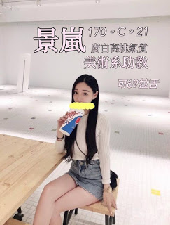 金山區找小姐新資訊