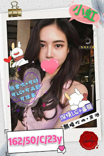 雙溪區援交妹資訊