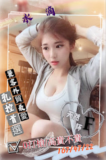 三重區一夜情資訊