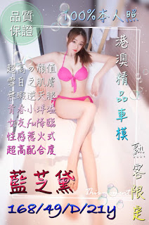 岡山區外送茶新動態