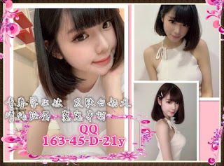 前金區援交妹資訊