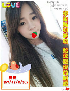 鹽埕區援交妹動態