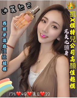 五股區援交妹資訊