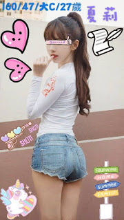 板橋區外送茶新茶訊