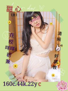 楠梓區找小姐新資訊