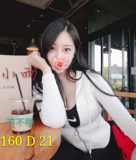 樹林區找小姐新資訊