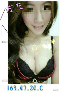 左營區一夜情資訊