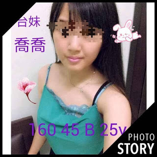 六龜區外送茶新茶訊