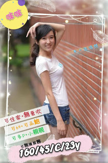 田寮區外送茶新資訊