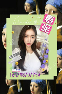 彌陀區外送茶新動態