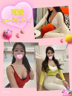 平鎮區外送茶新資訊